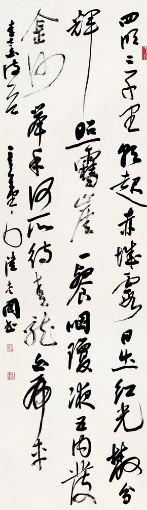 6陆爱国 宁波.jpg