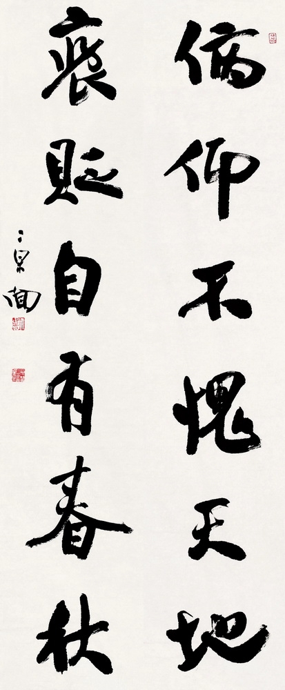 9刘京闻 廊坊.jpg