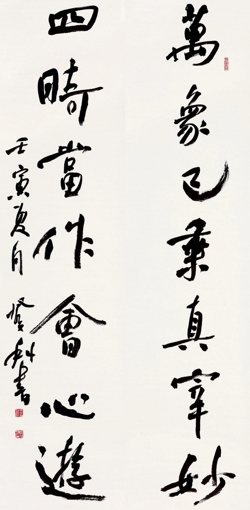 17王登科 鞍山.jpg