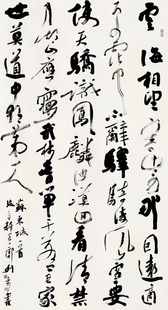 21郭列平 盐城.jpg