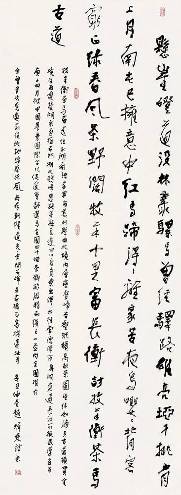 24赵辉延 张家界.jpg