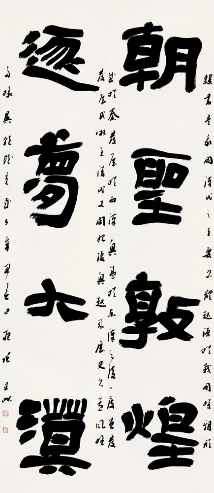 26张建昕 庆阳.jpg