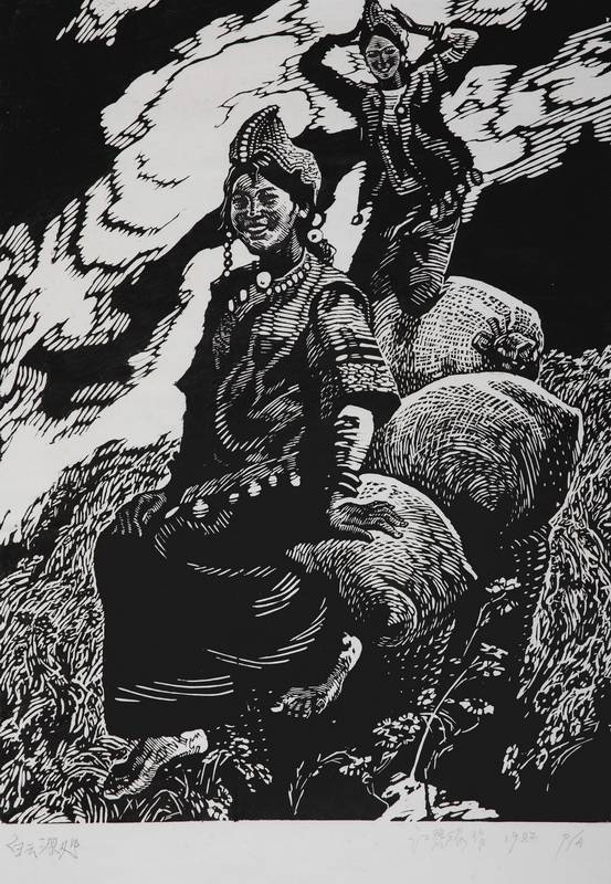 《白云深处》 江碧波  63×45cm  版画  1982年  宁波美术馆藏.jpg
