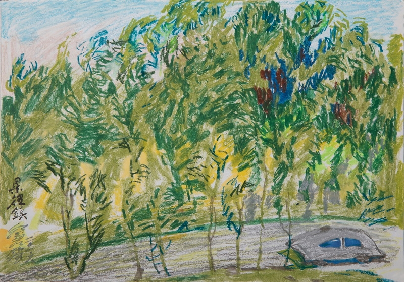 《宁波寻祖之途》江碧波  26×37cm 速写 2016年 宁波美术馆藏.jpg