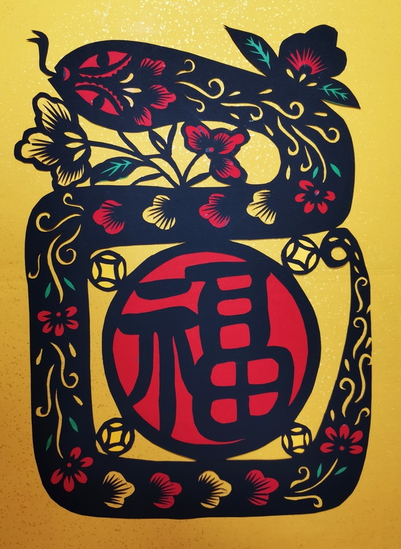 郭锦春《福气满满》.jpg