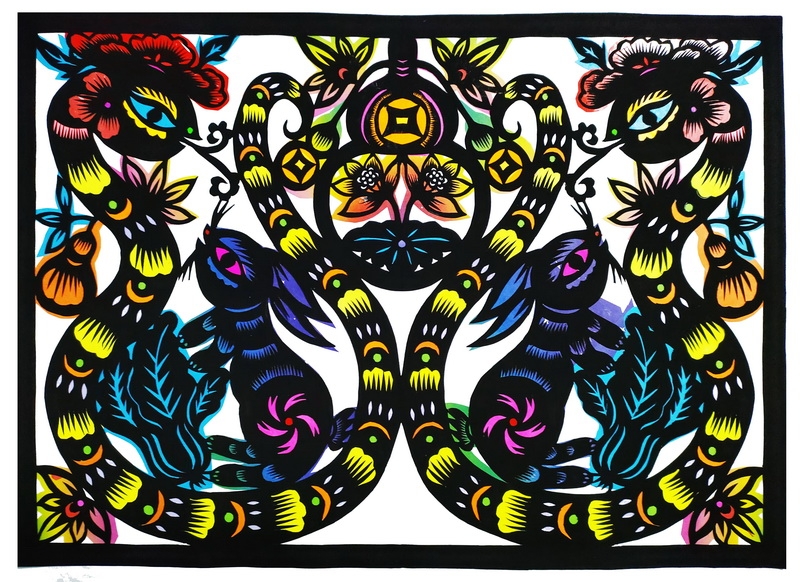 毛惠芬《蛇盘兔 辈辈富》.jpg